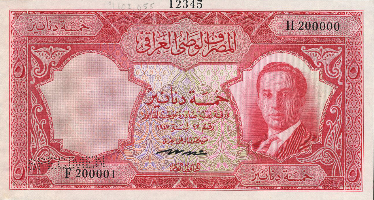  Horizontal SPECIMEN perf; s/n range 