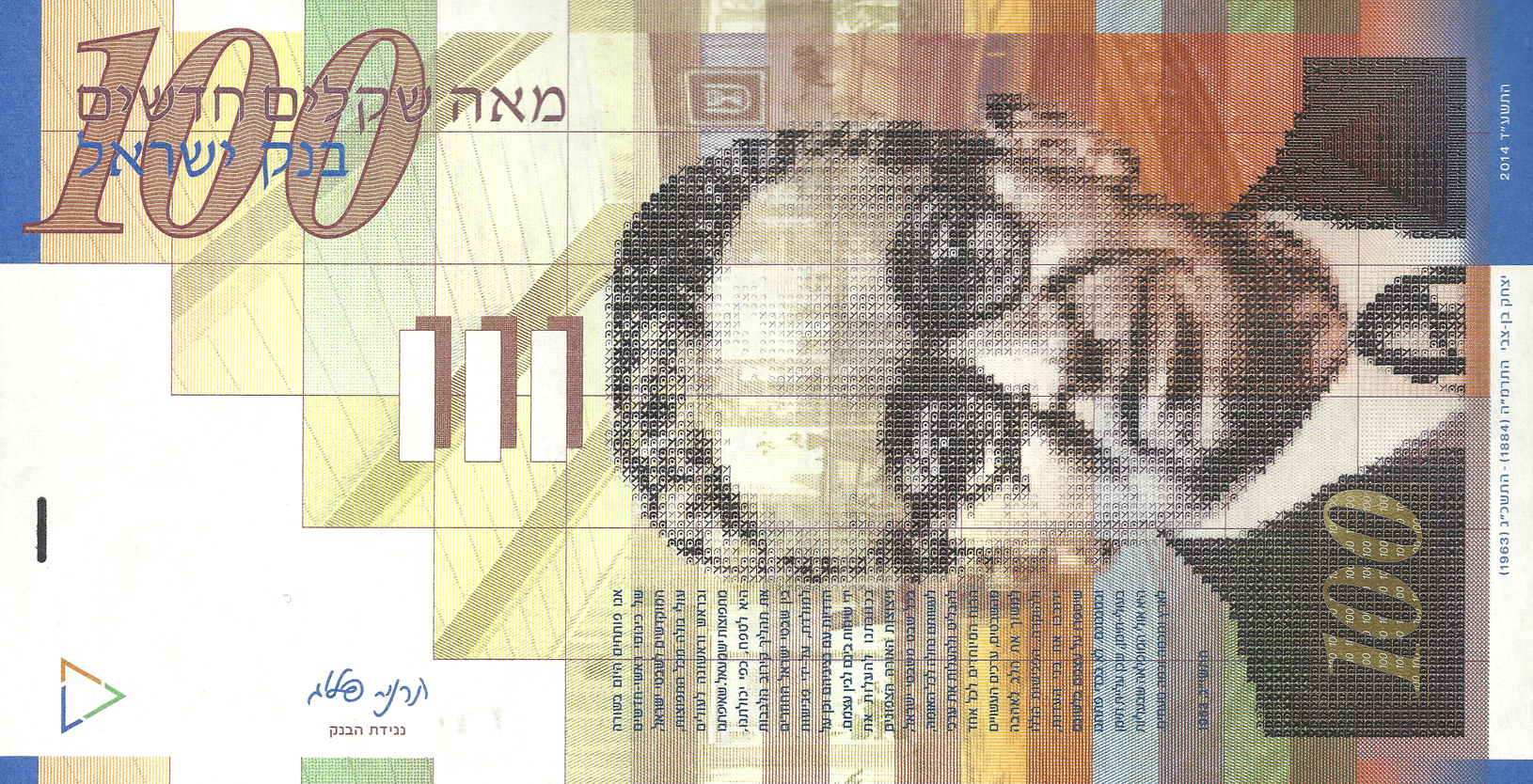  2014 Sig 15: Flug Intro: 00 07 2015 