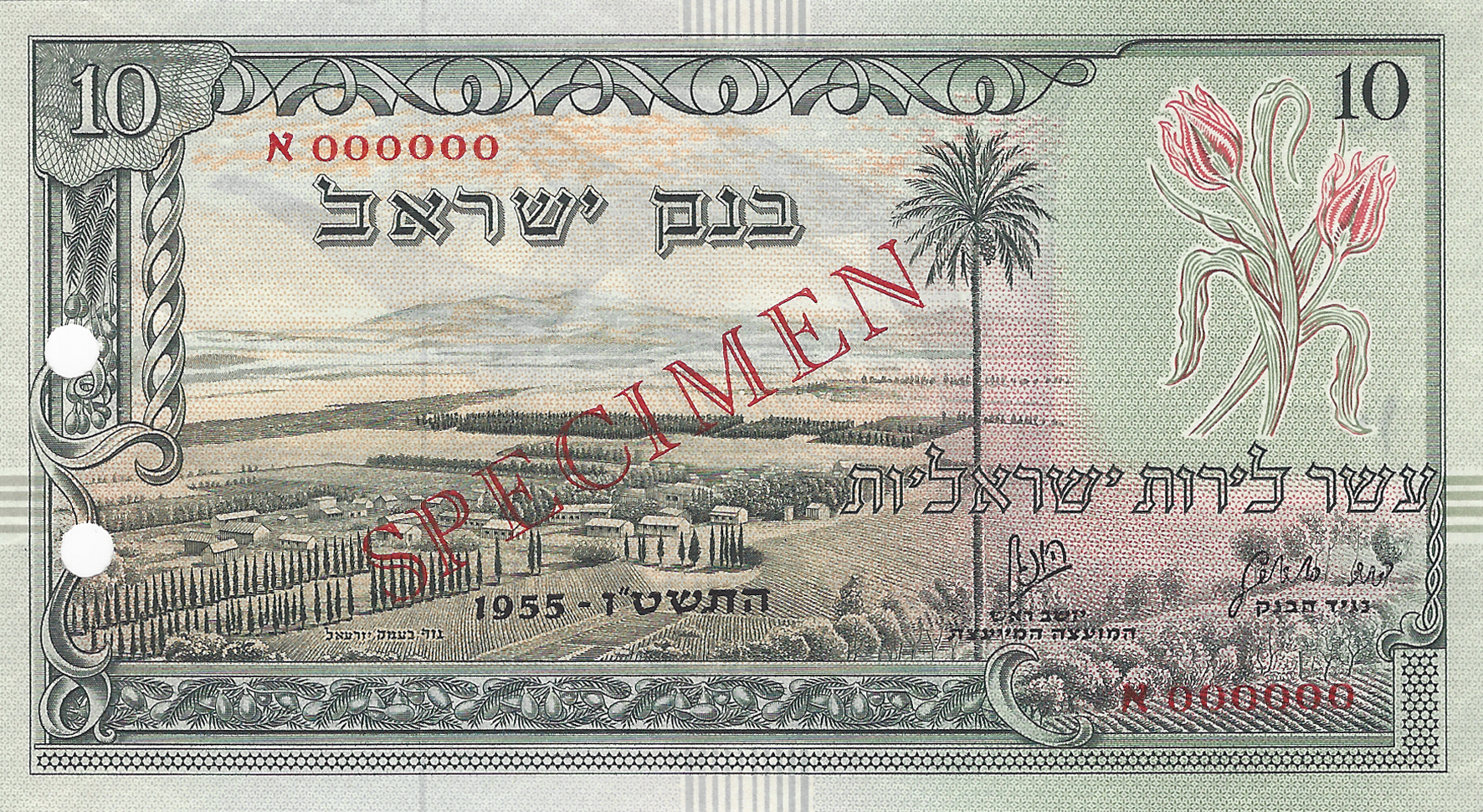  Diagonal red hollow SPECIMEN ovpt front; all-zero s/n 