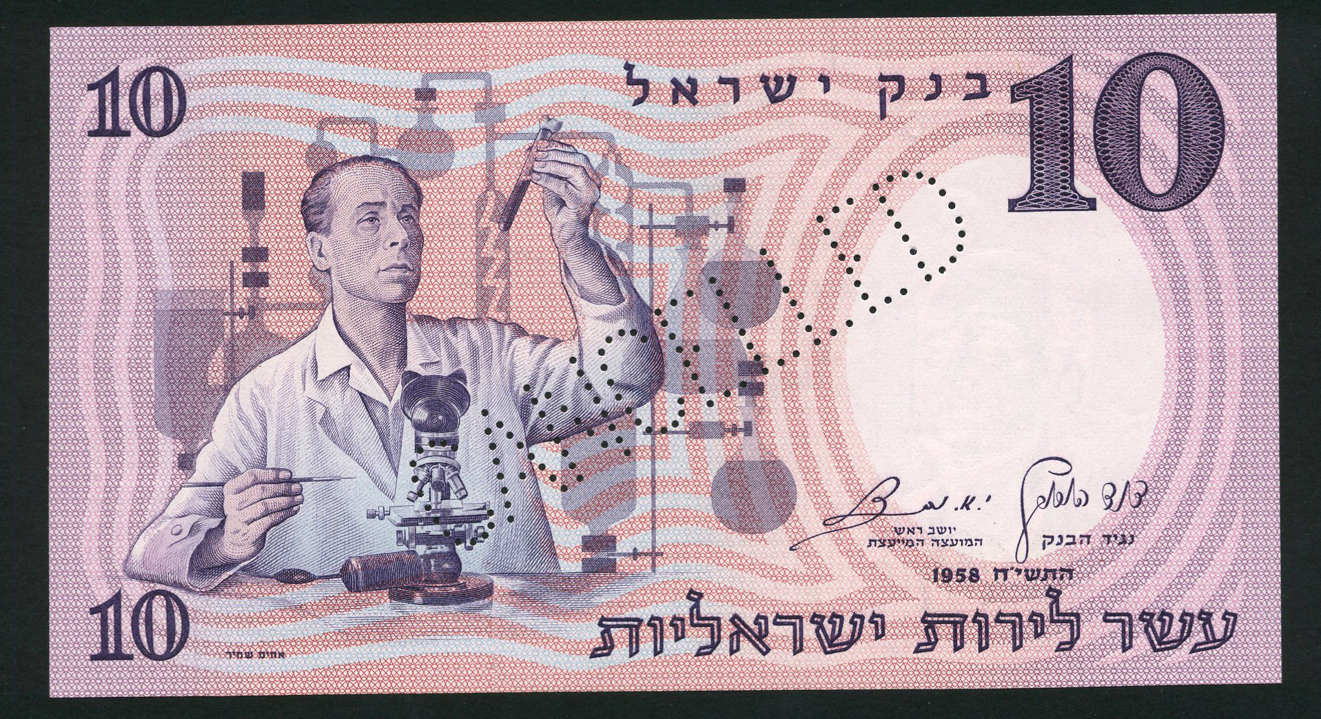  Diagonal CANCELLED perf; all-zero s/n 