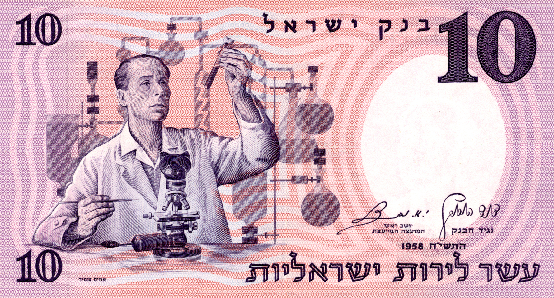  Red s/n Segmented (Morse code) and solid security threads Intro: 00 01 1967 