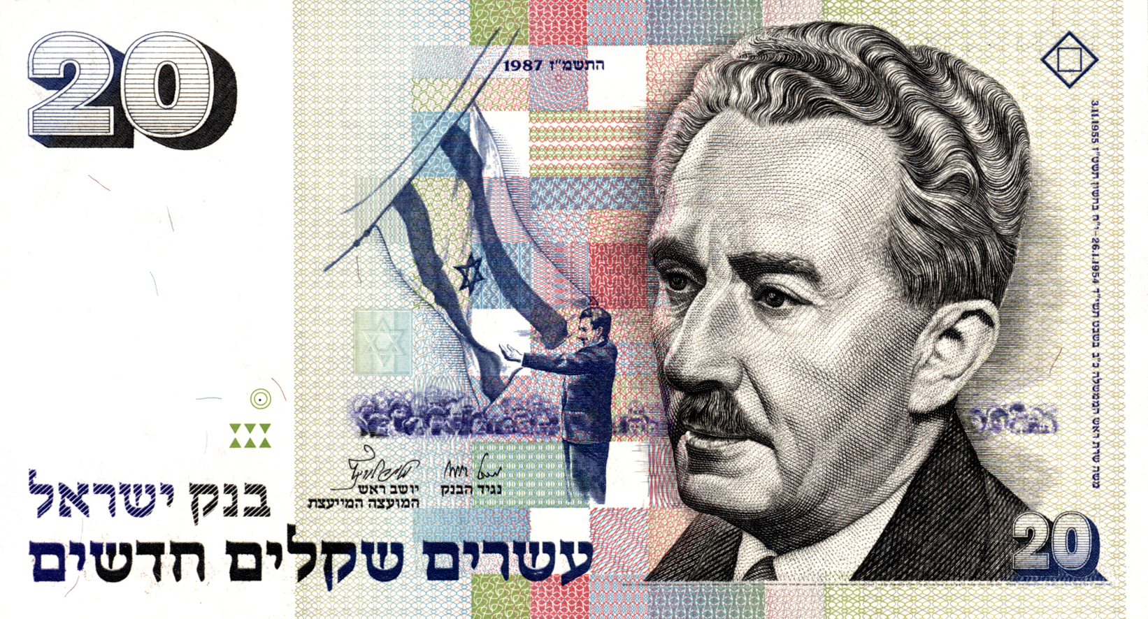  With small double circle in wmk area 