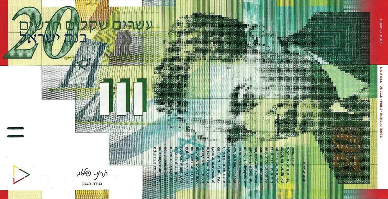  2014 Sig 15: Flug Intro: 2015 