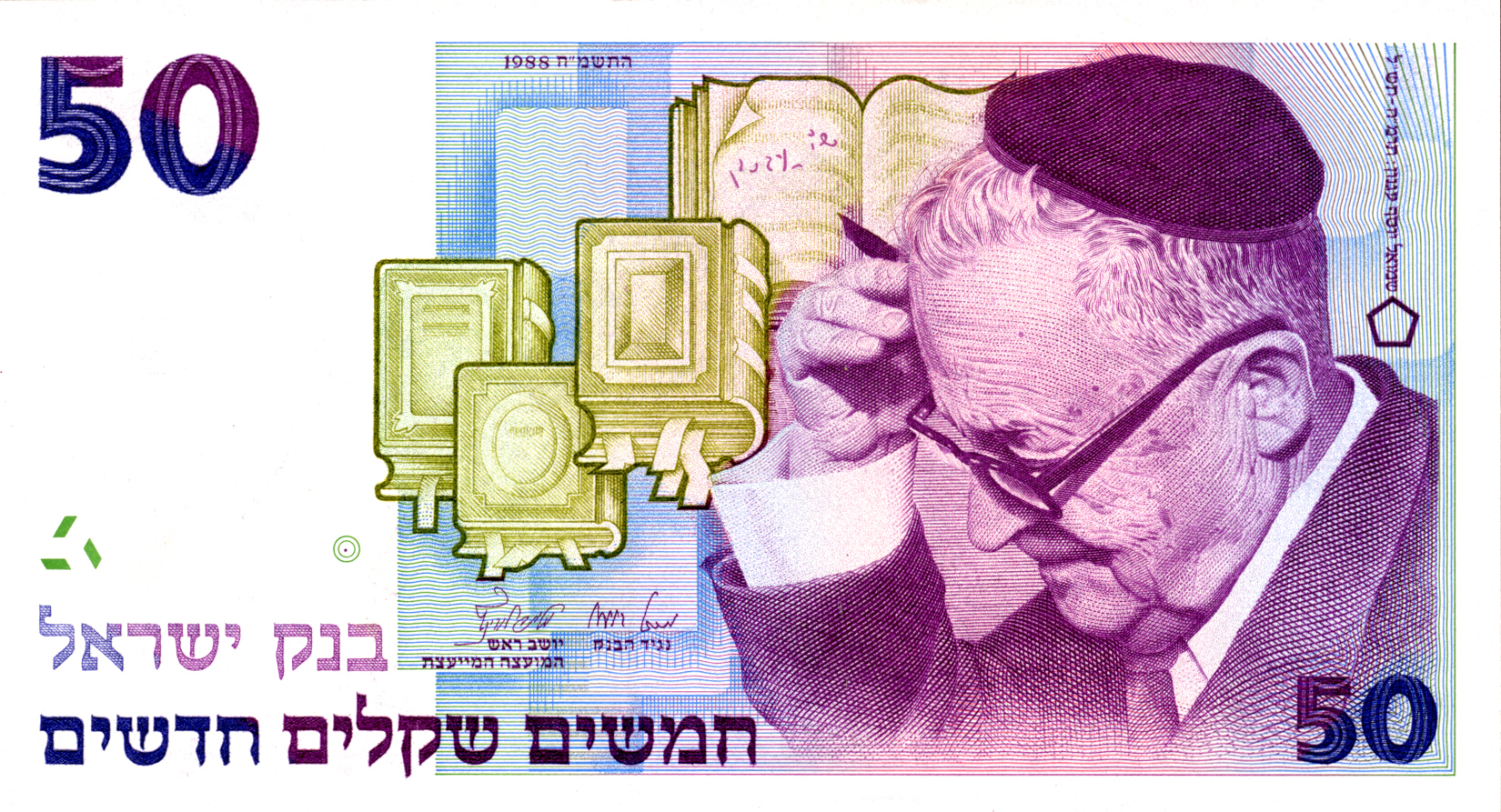  1988 Sig 10: Bruno/Lorincz 