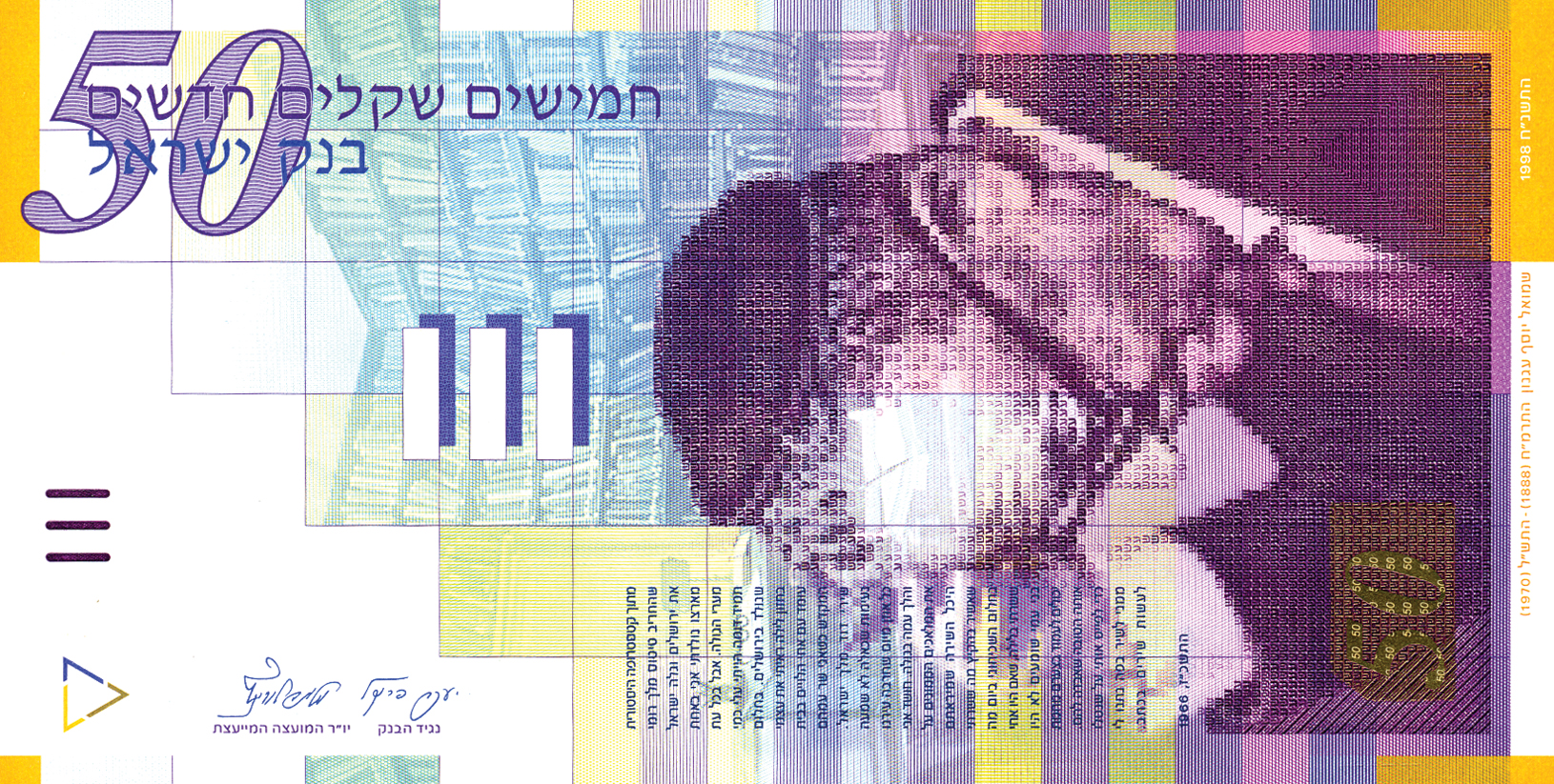  1998 Sig 11: Frankel/Lorincz Intro: 31 10 1999 