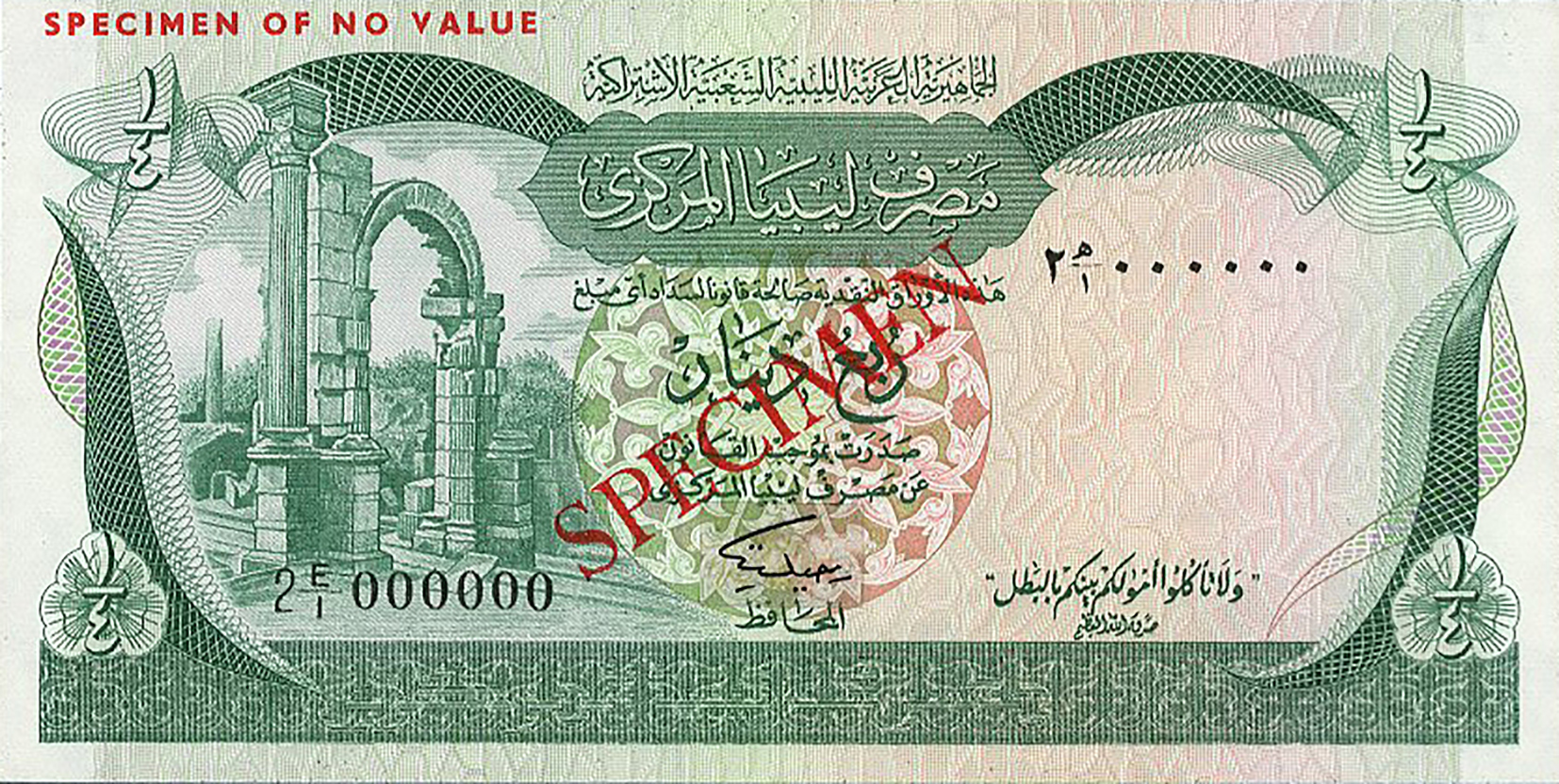  Diagonal red SPECIMEN ovpt front; horizontal red SPECIMEN OF NO VALUE ovpt upper left front; all-zero s/n 