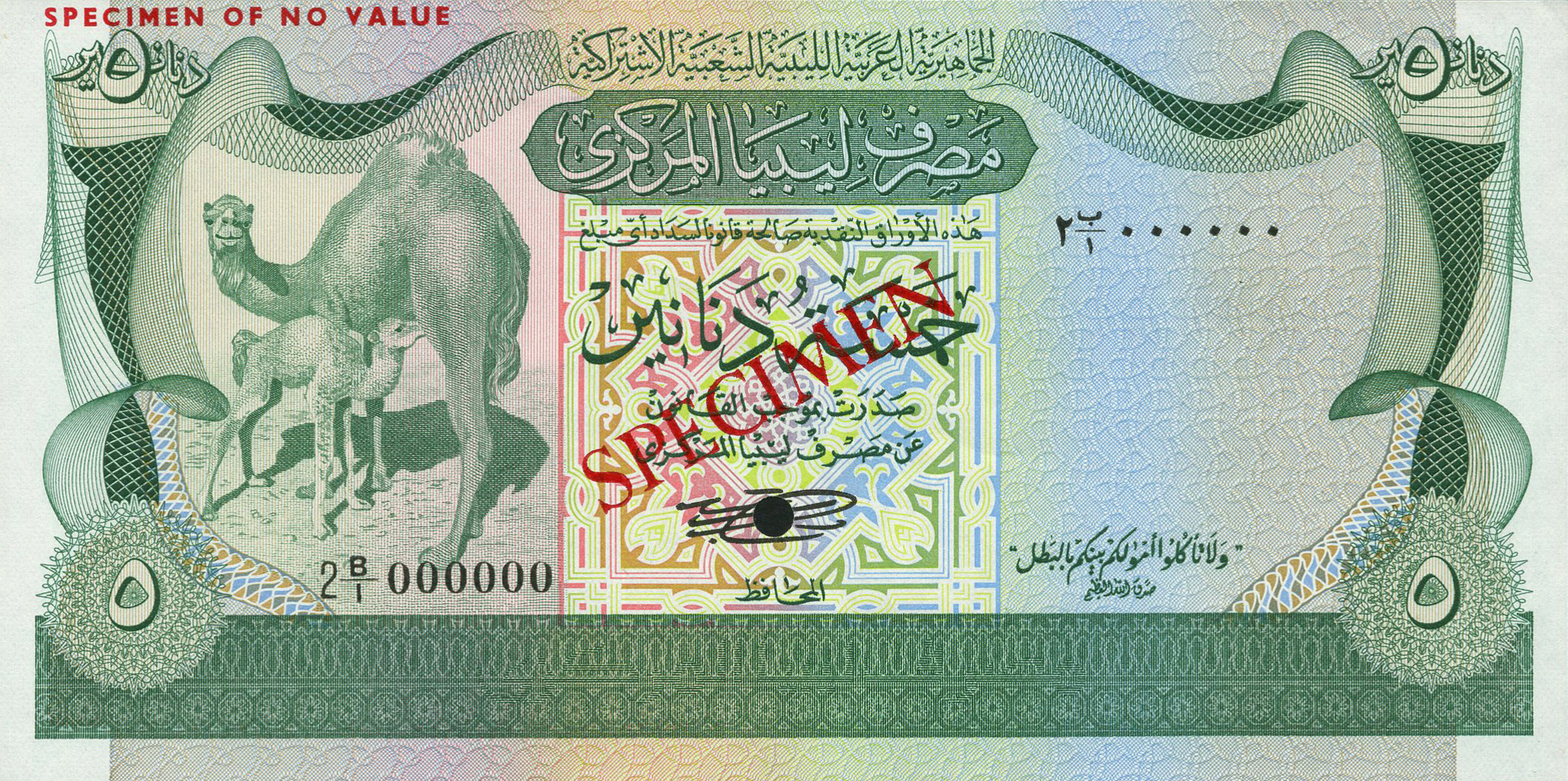  Diagonal red SPECIMEN ovpt front/back; horiztonal red SPECIMEN OF NO VALUE ovpt front/back; all-zero s/n 