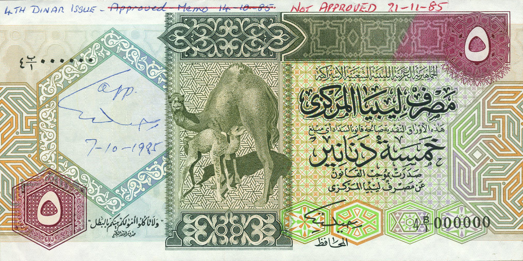  No ovpt; no perf; all-zero s/n; handwritten notations 