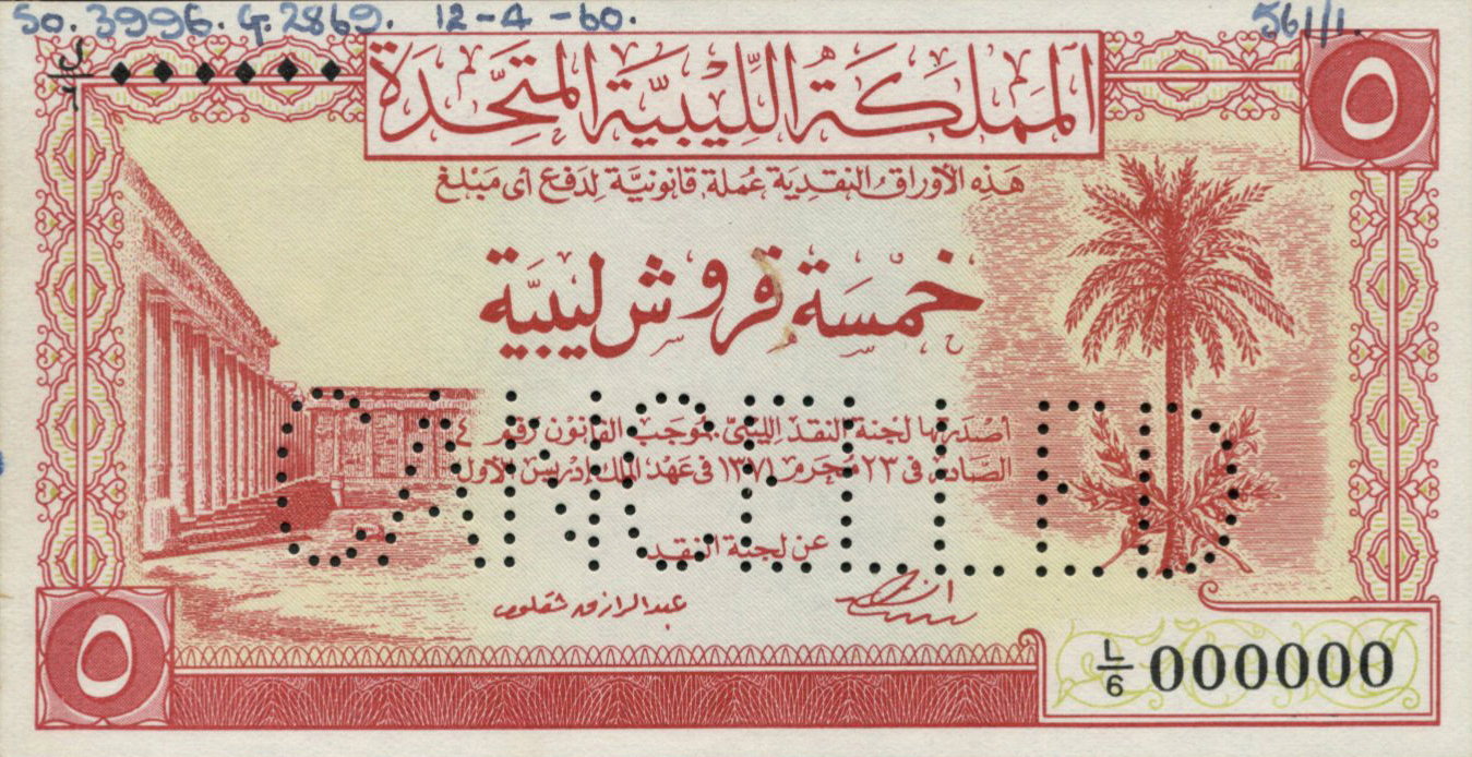  Horizontal or diagonal CANCELLED perf; all-zero s/n 