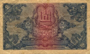 image for: