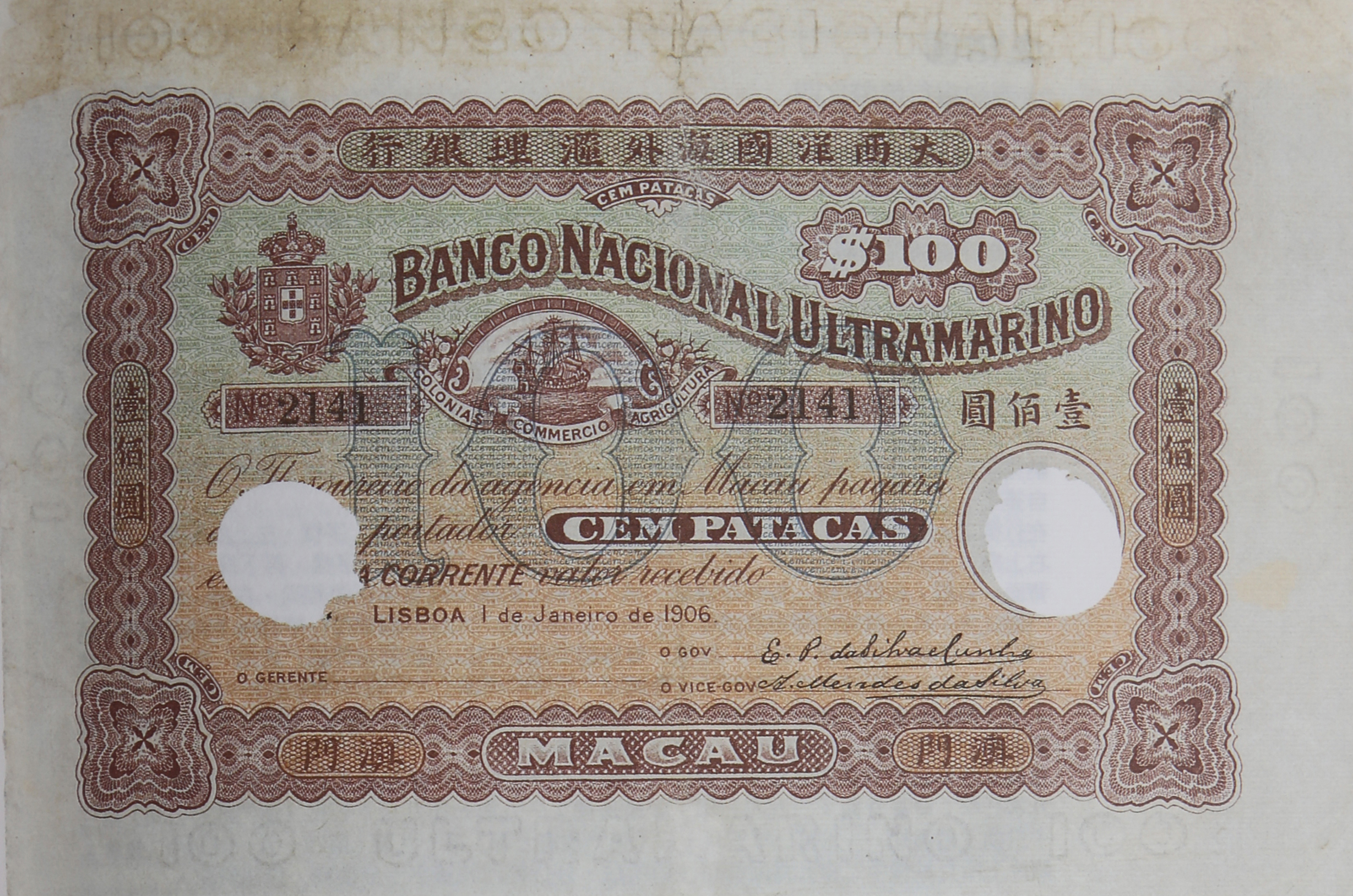  1 de Janeiro 1906 Sig G3/VG6 and handwritten sig 3,500 notes Intro: 1907 Dates reported or confirmed with s/n: 01 01 1906 s/n 348, 2049, 2141 