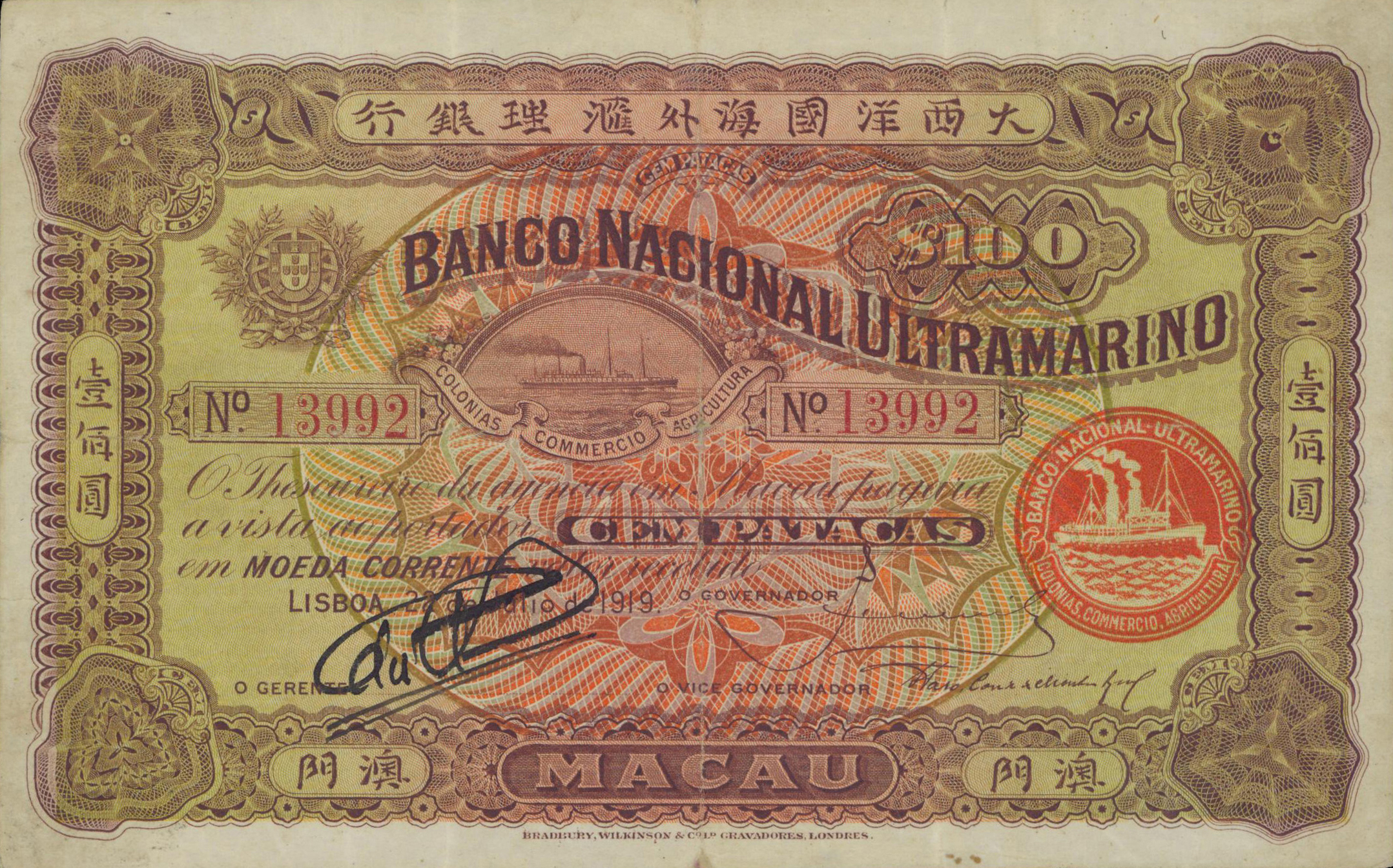  22 de Julio [sic; Julho] de 1919 Sig G7/VG14 and stamped sig Intro: 1920 