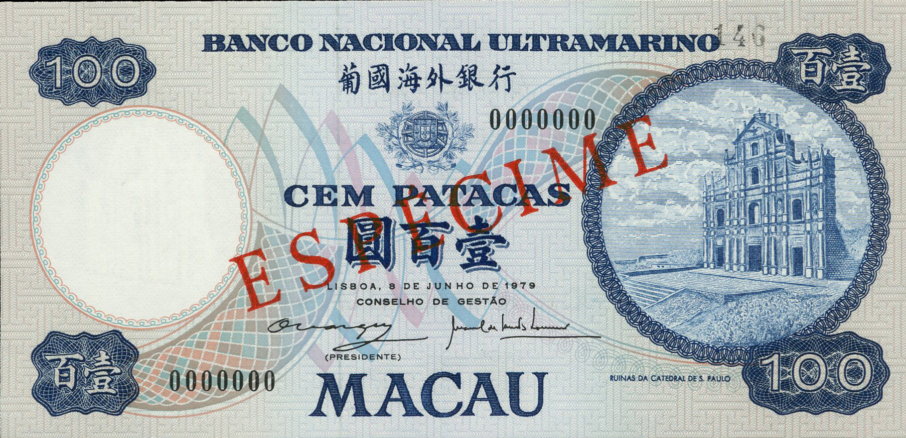  Diagonal red ESPÉCIME ovpt front; horizontal black # ovpt upper right front; all-zero s/n 