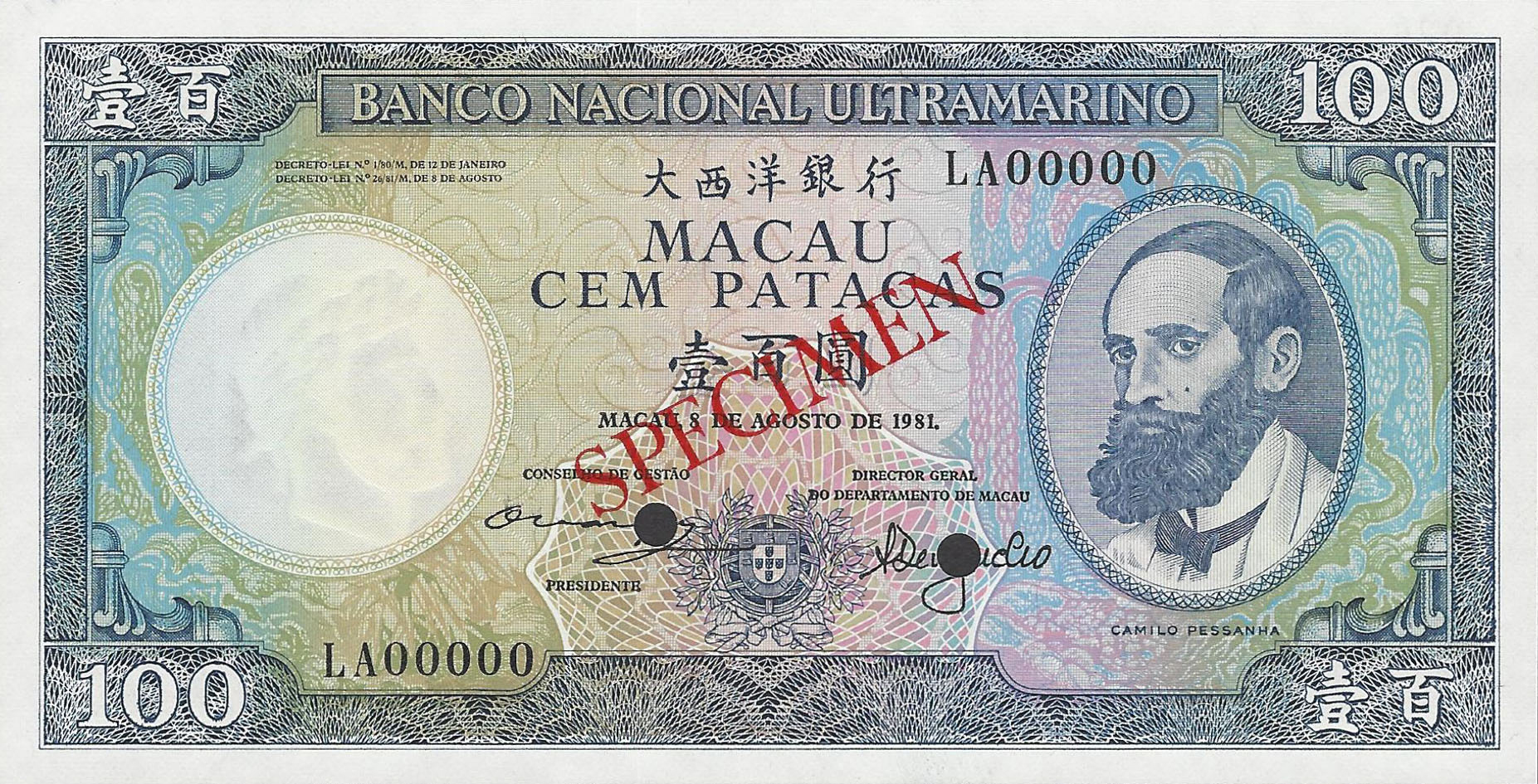  Diagonal red SPECIMEN ovpt front/back; horizontal black # ovpt upper left back; all-zero s/n 