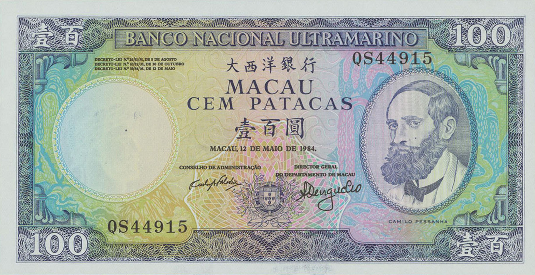  Sig A63/DG1 Prefix PT, PW, PZ, QE, QT, RA, RF, RJ, RL 