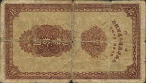 image for:
