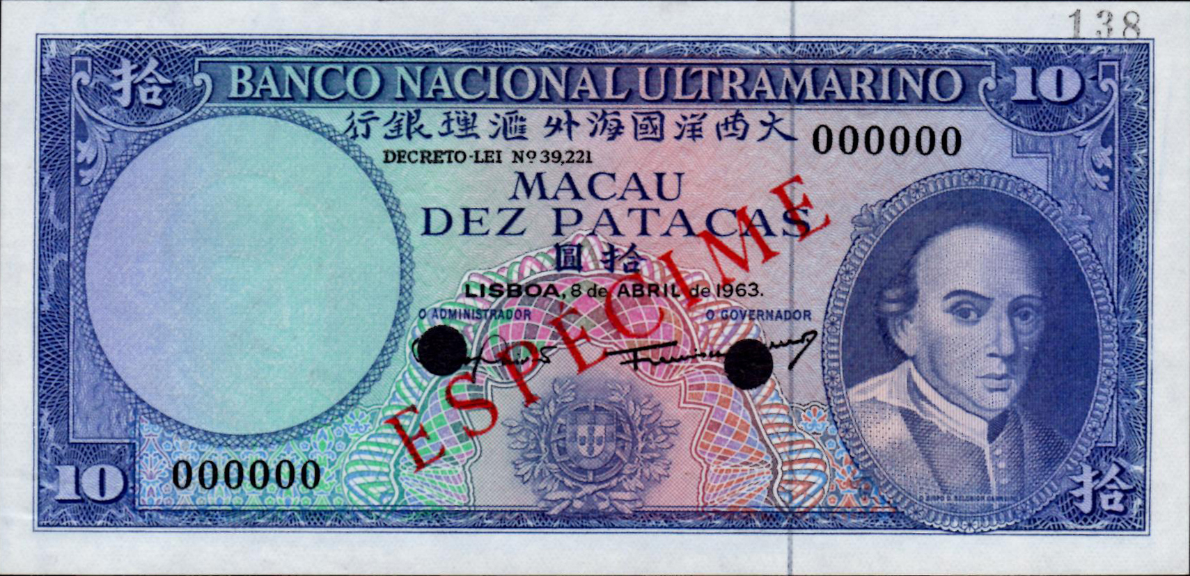  Diagonal red ESPÉCIME ovpt front/back; horizontal black # ovpt upper right front; all-zero s/n 