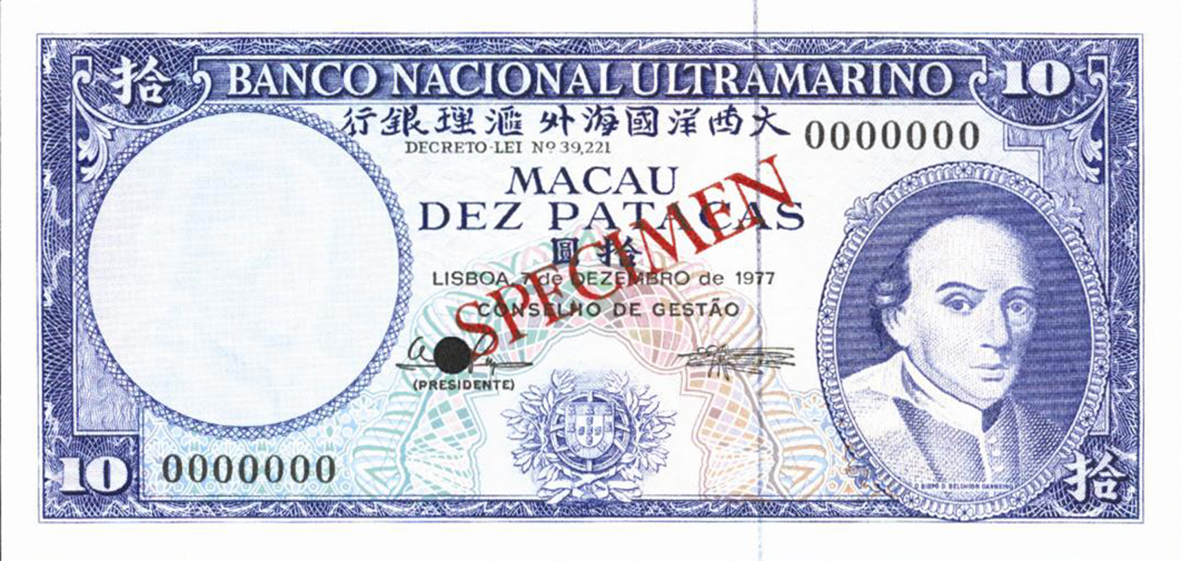  Diagonal red SPECIMEN ovpt front/back; horizontal black # ovpt upper right back; all-zero s/n 