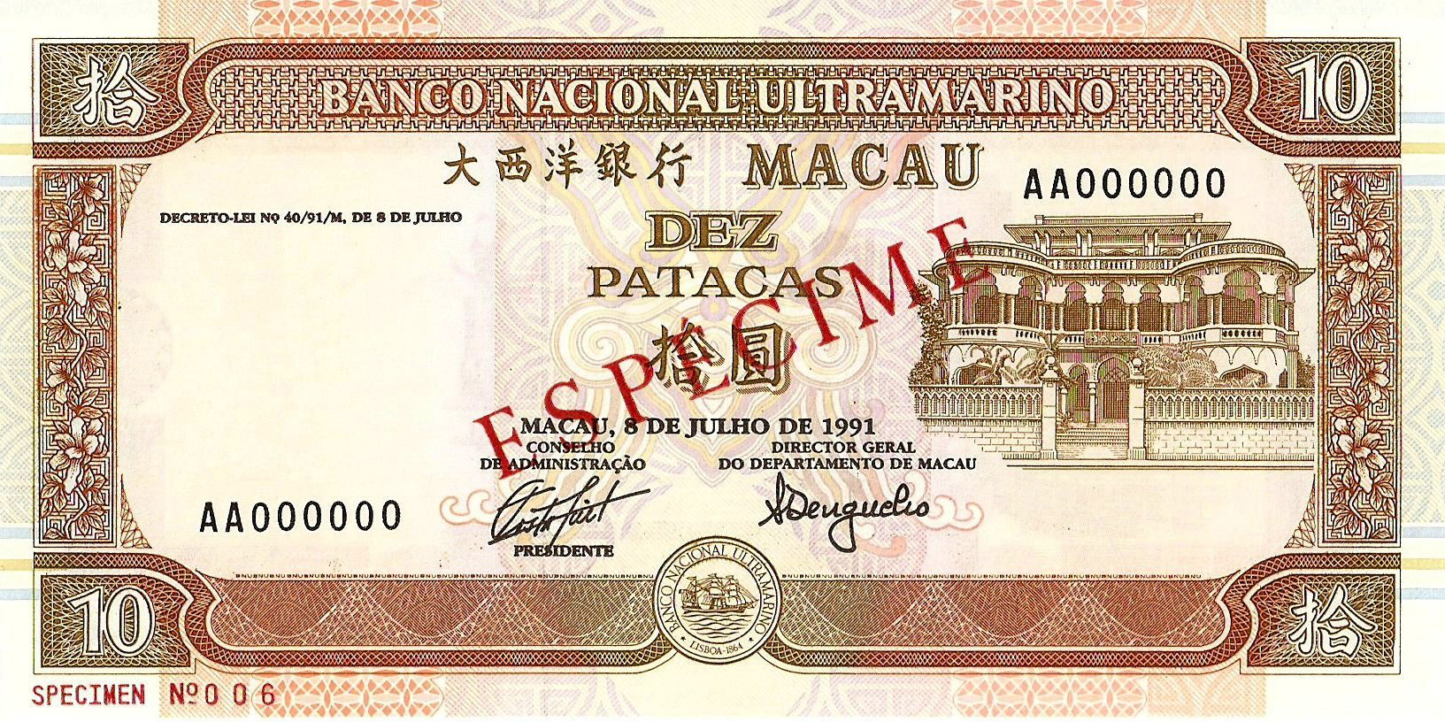  Diagonal red ESPÉCIME ovpt front/back; horizontal red SPECIMEN NO # ovpt lower left; all-zero s/n 