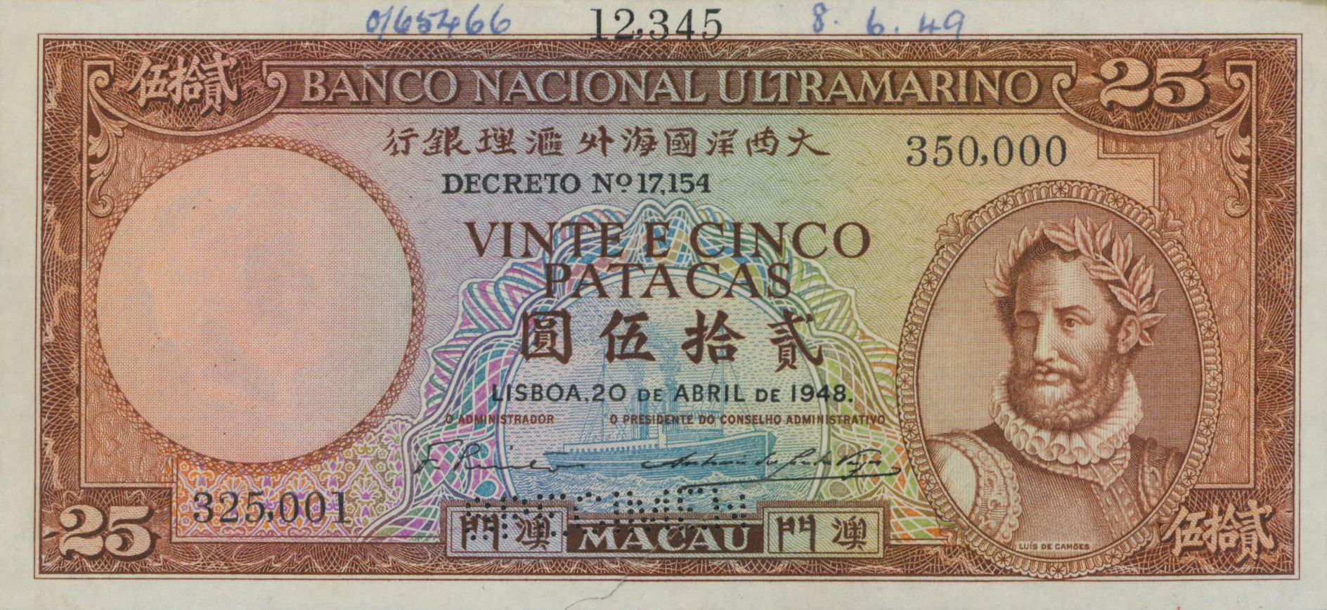  Horizontal SPECIMEN perf; s/n range 