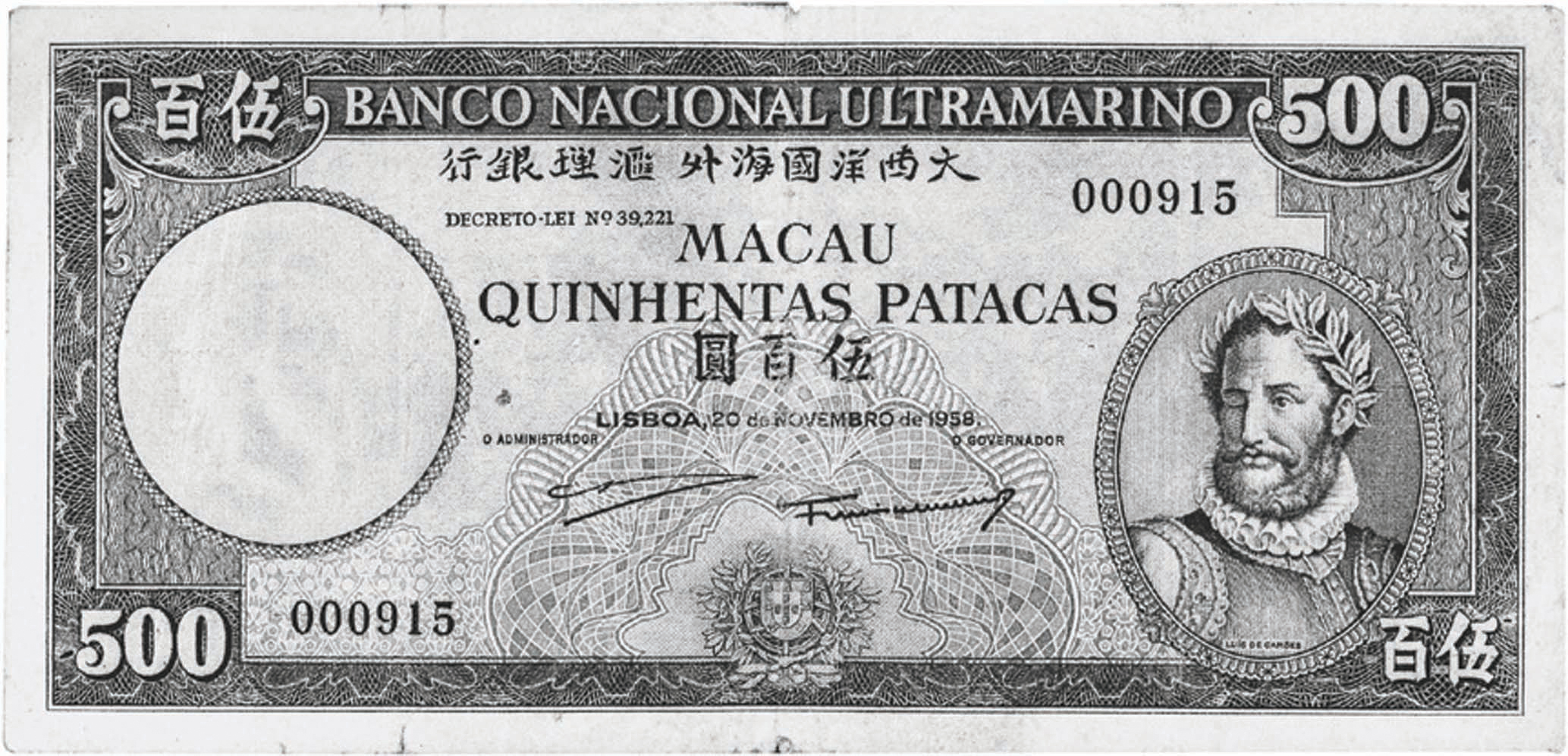  20 de NOVEMBRO de 1958 Sig A19/G9 4,000 notes (all varieties) Intro: 23 02 1960 