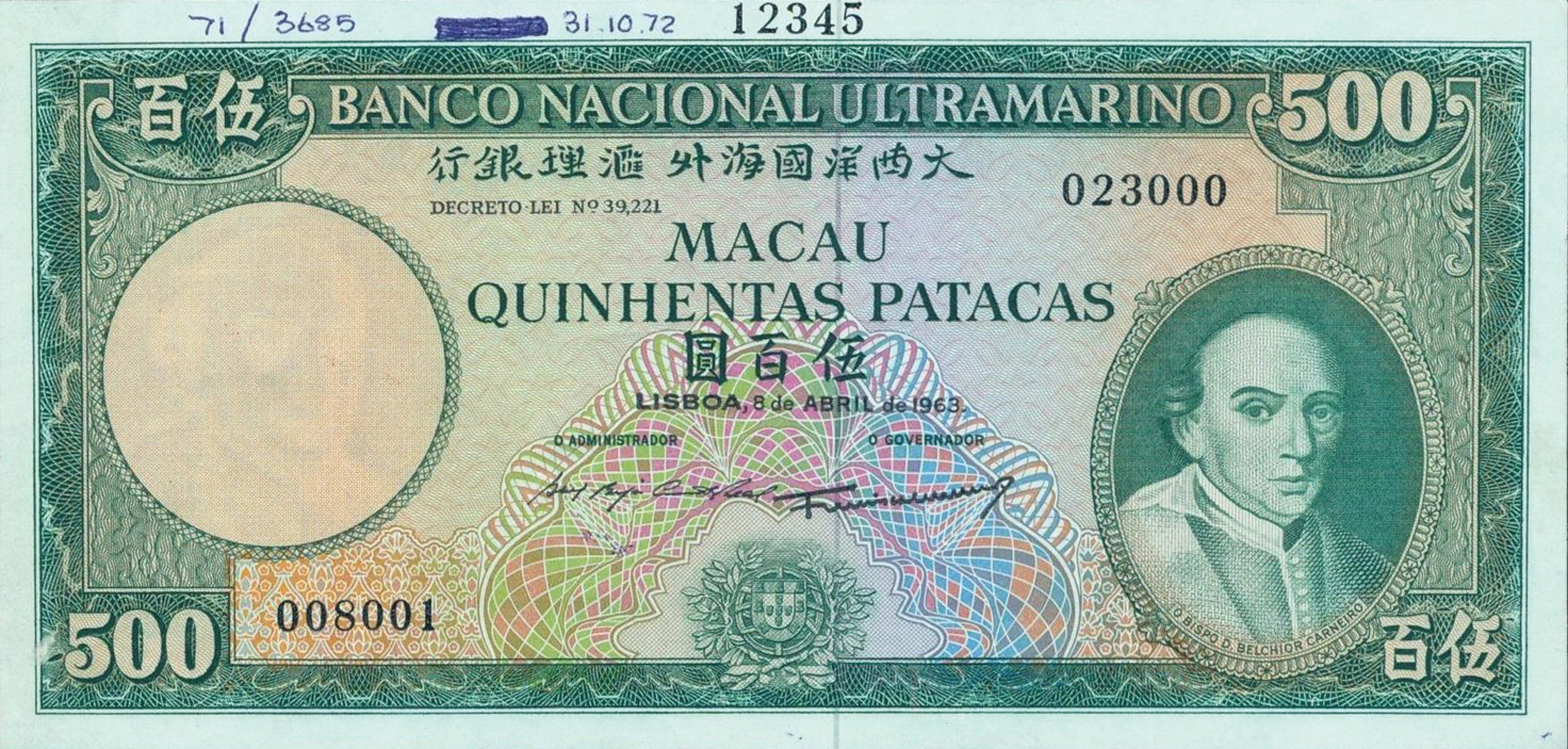  Horizontal SPECIMEN perf; s/n range 