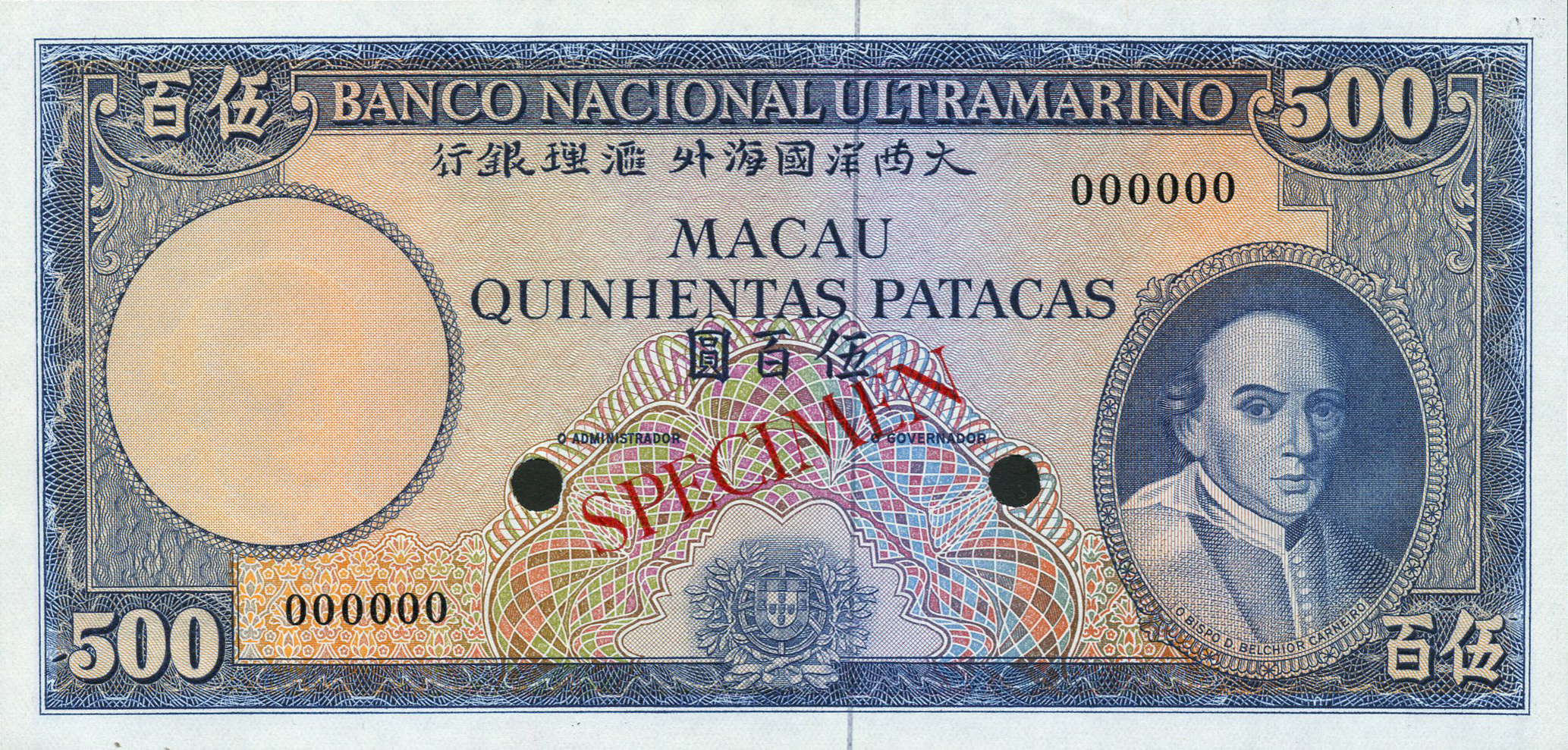  Blue; no date; no sig ; diagonal red SPECIMEN ovpt front/back; horizontal black # ovpt upper left back; all-zero s/n 