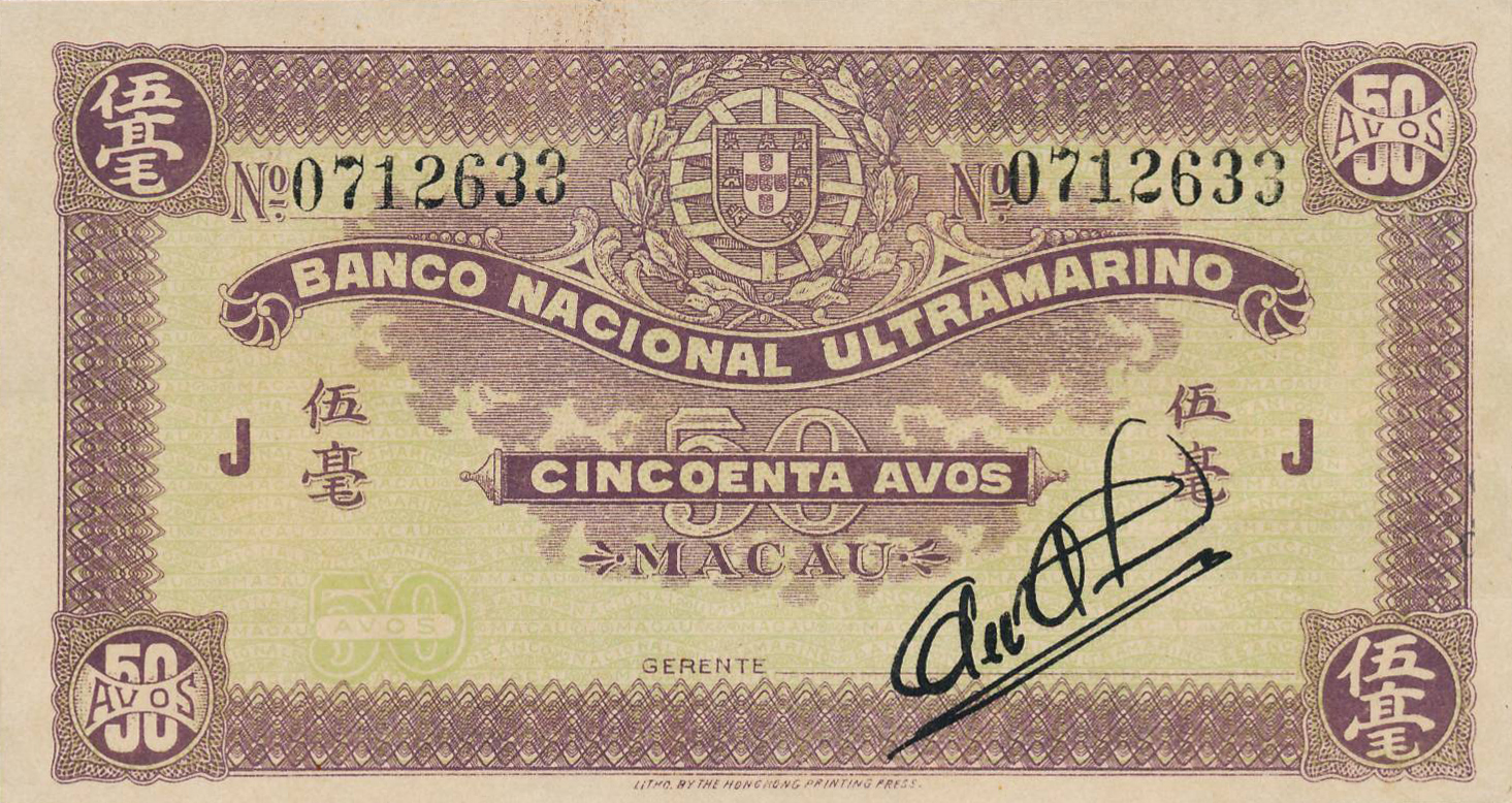  No date Sig Vasconcelos 12,000,000 notes Intro: 1944 