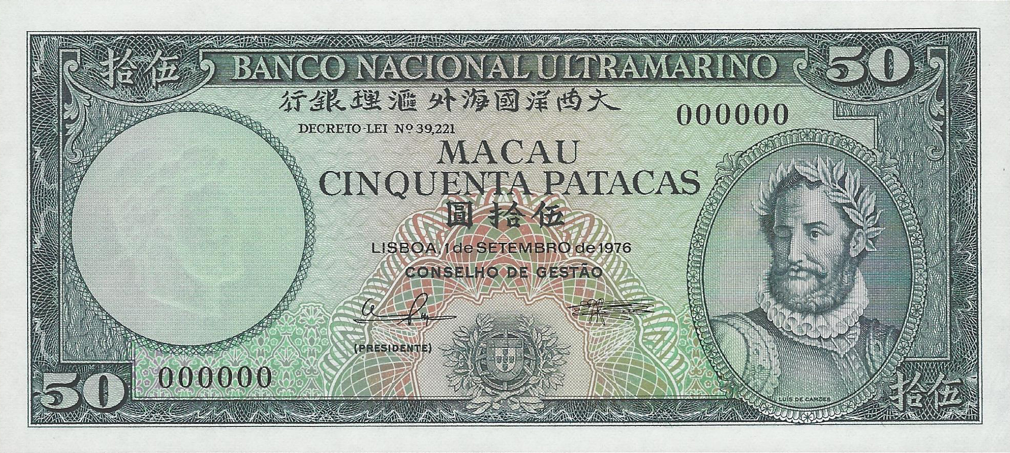  No ovpt; no perf; all-zero s/n 