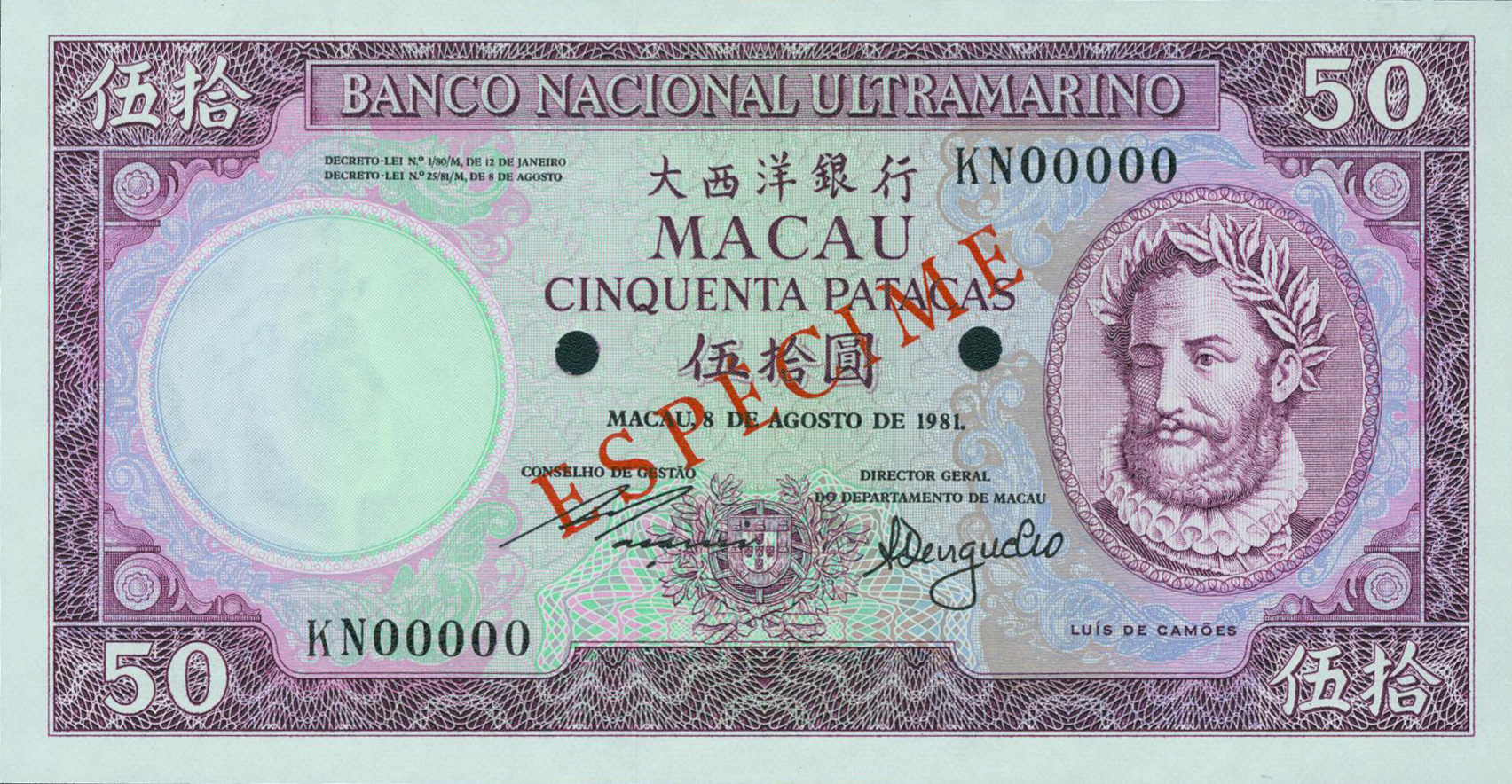  Diagonal red ESPÉCIME ovpt front/back; all-zero s/n 