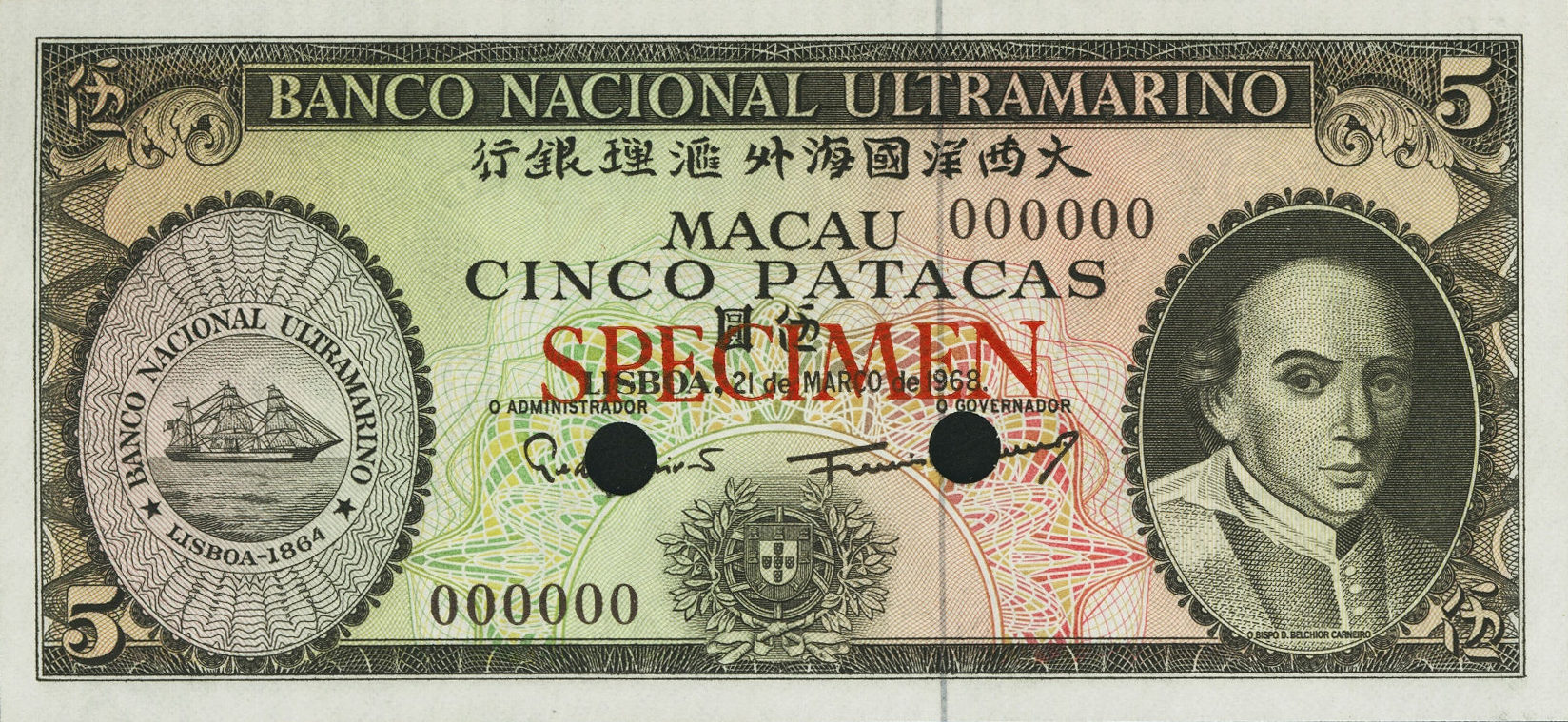  Black; no date; no sig ; horizontal red SPECIMEN ovpt front; horizontal black # ovpt upper left back; no s/n 