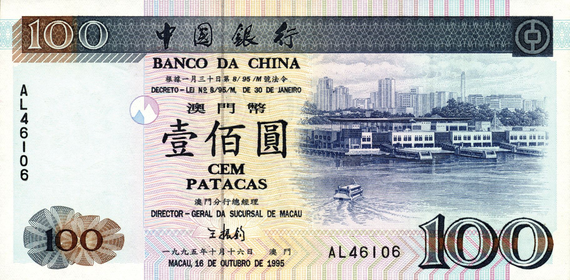  16 DE OUTUBRO DE 1995 Sig 1: Zhenjun DECRETO - LEI No 8/95/M Prefix AA - CU 