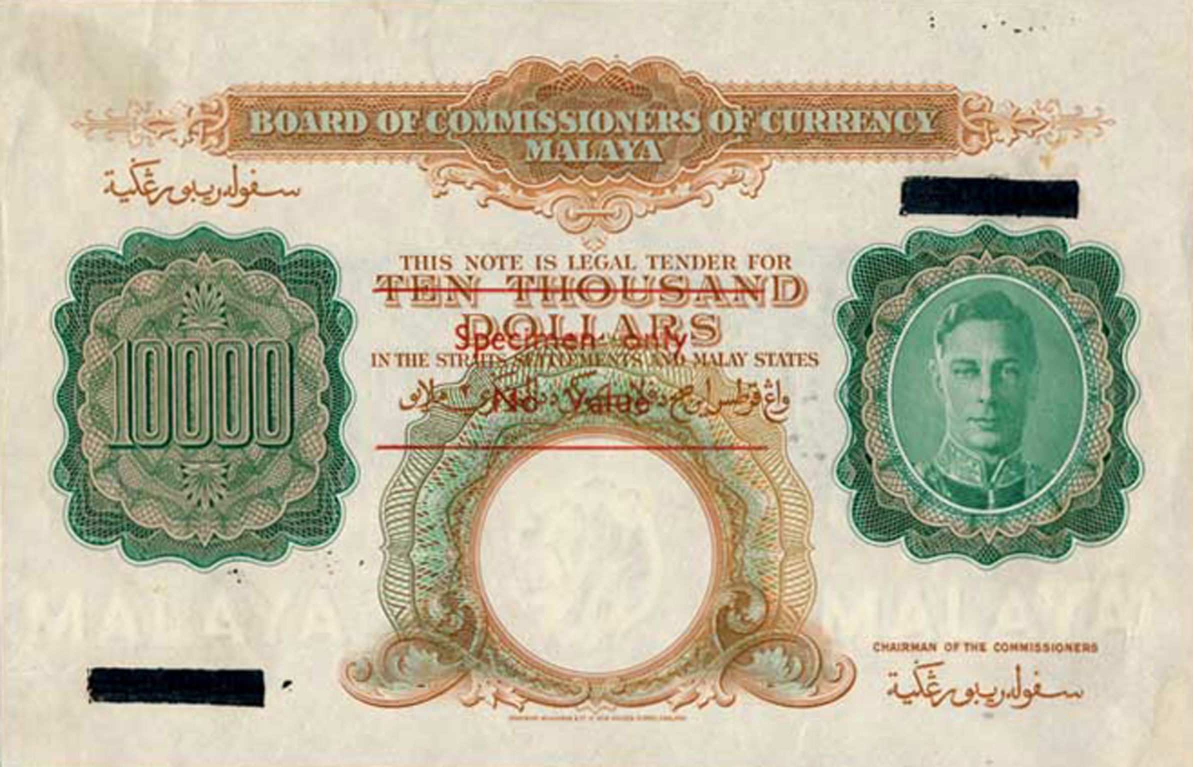  Horizontal red Specimen only / No Value ovpt front/back; no s/n 