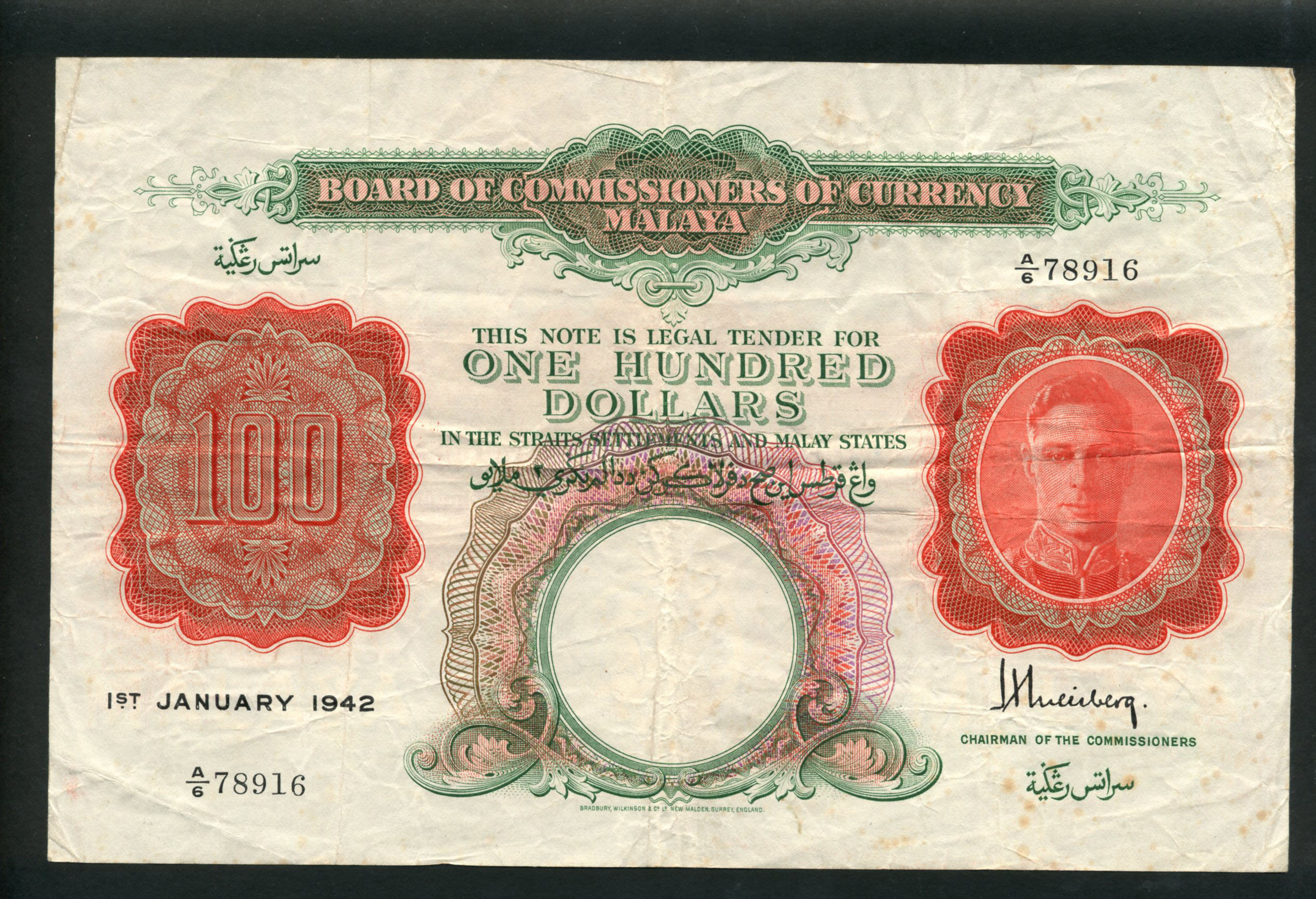  1ST JANUARY 1942 Sig 1: Weisberg Prefix A/2 - A/6 Intro: 00 09 1945 