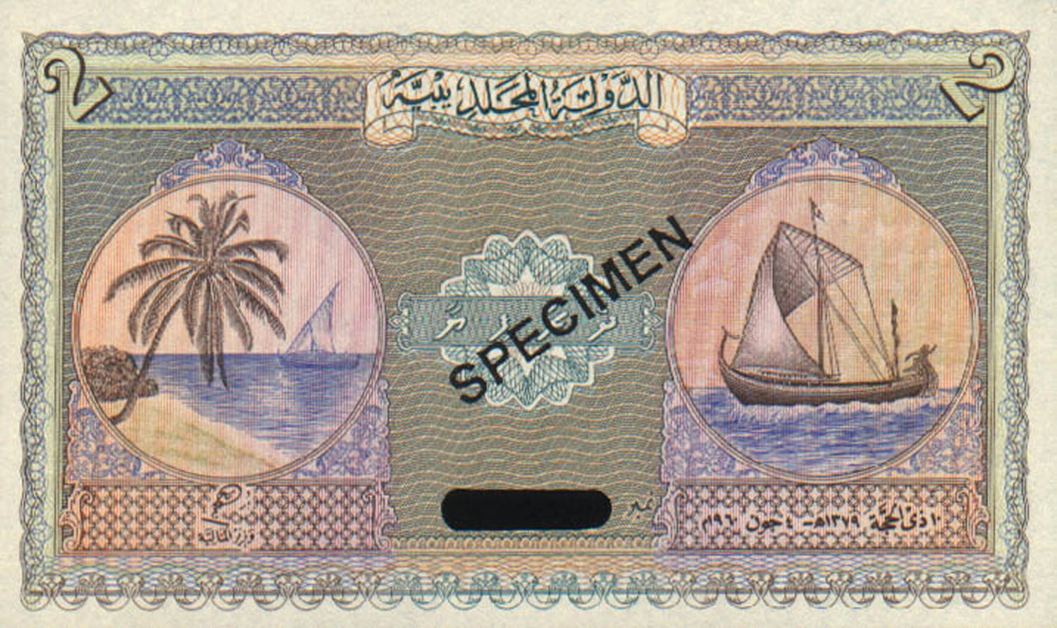  Diagonal black SPECIMEN ovpt front/back; no s/n 