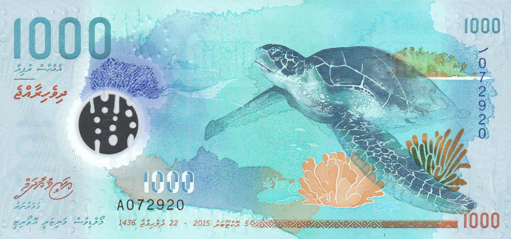  5 OCTOBER 2015 Sig 5 Prefix A Intro: 26 01 2016 