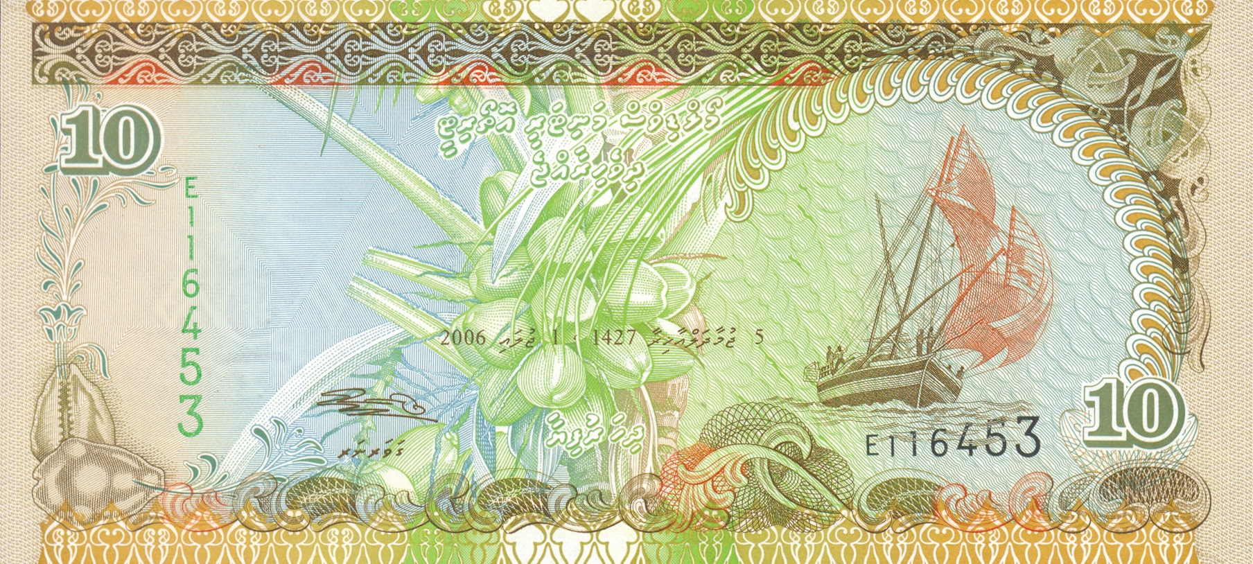  2006/AH1427 Sig 2 Prefix E - G 