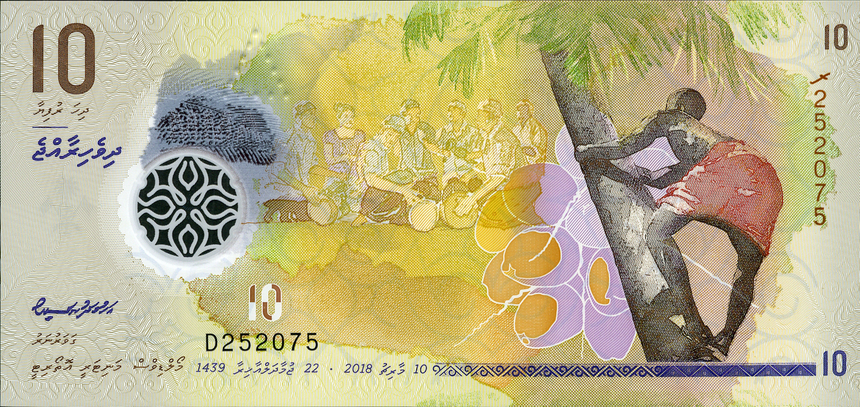  10 MARCH 2018 Sig 6 Prefix D Intro: 03 09 2018 