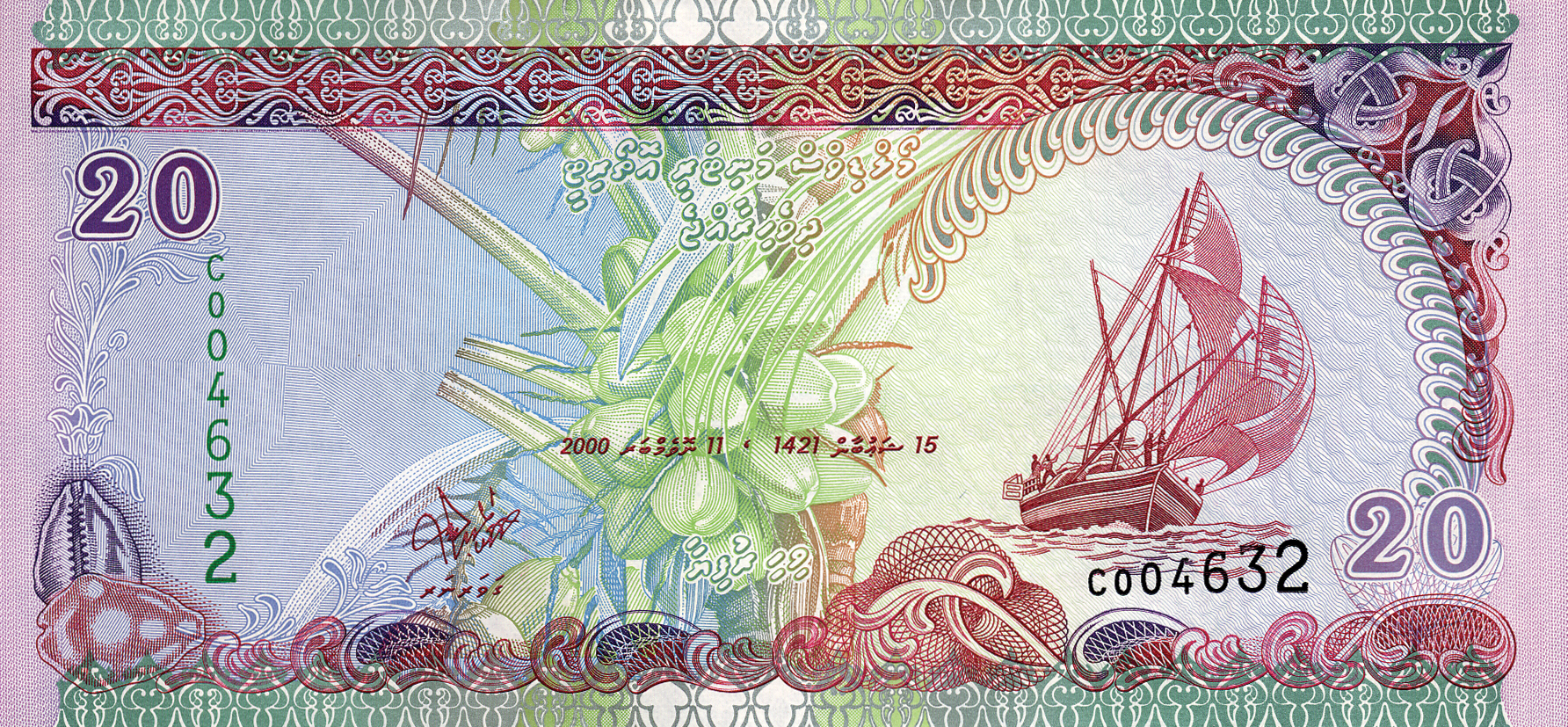  2000/AH1421 Sig 1 Prefix B, C 