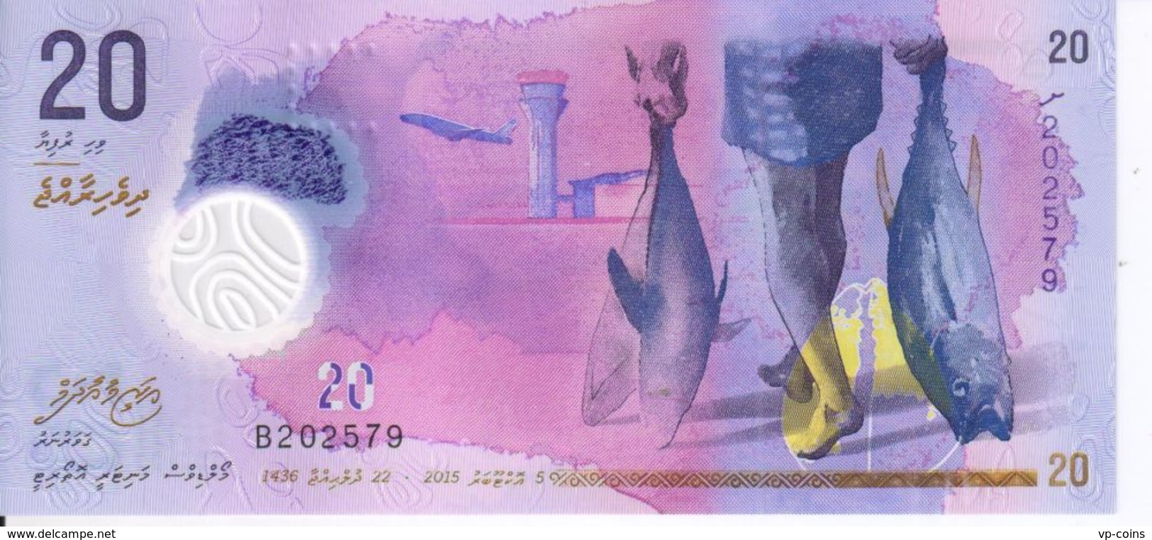  5 OCTOBER 2015 Sig 5 Prefix A, B Intro: 26 01 2016 