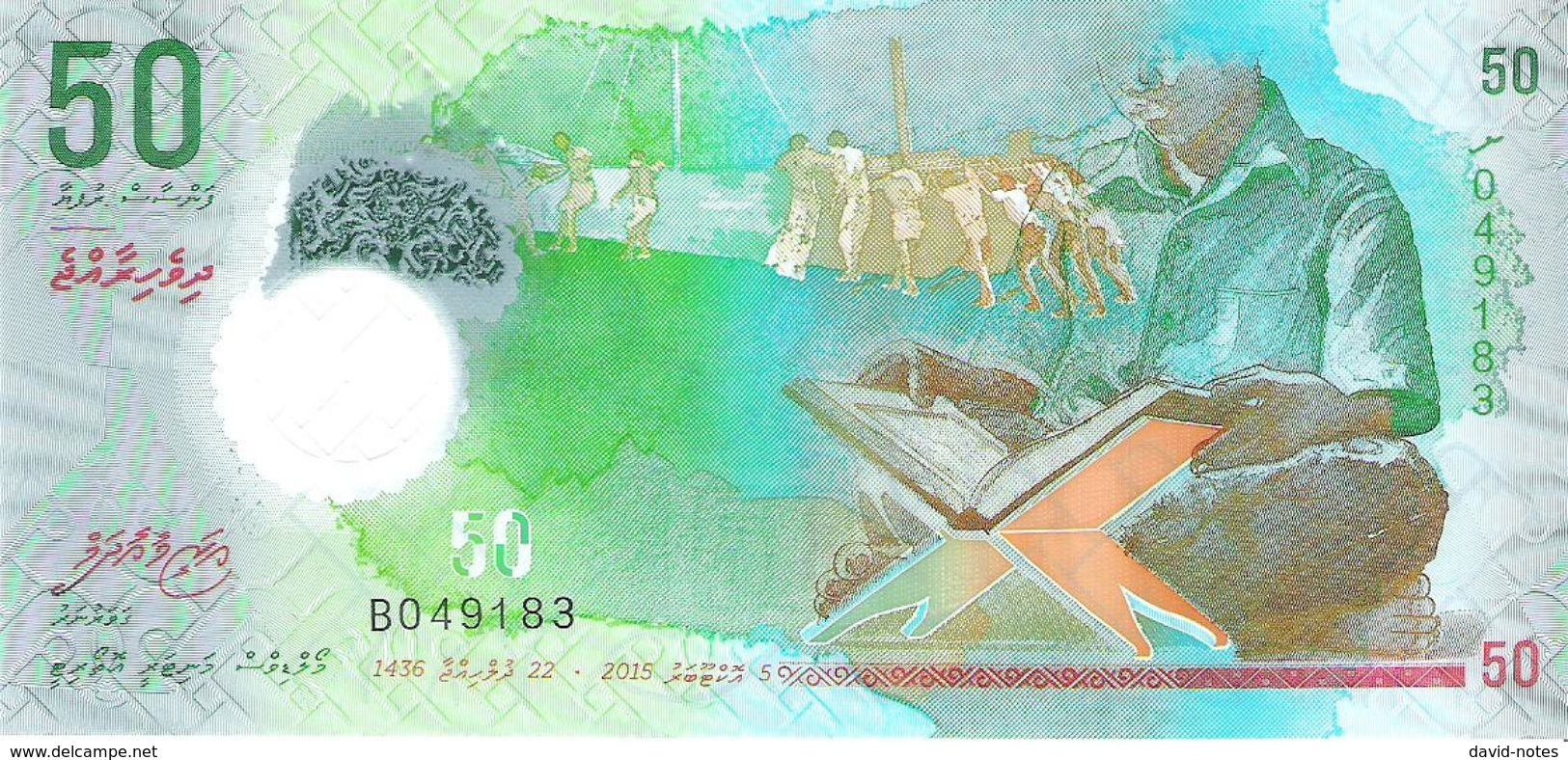  5 OCTOBER 2015 Sig 5 Prefix A, B Intro: 26 01 2016 