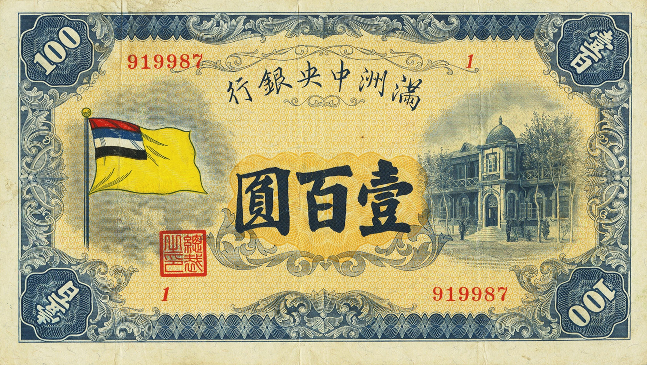  Replacement: s/n starts with 9 