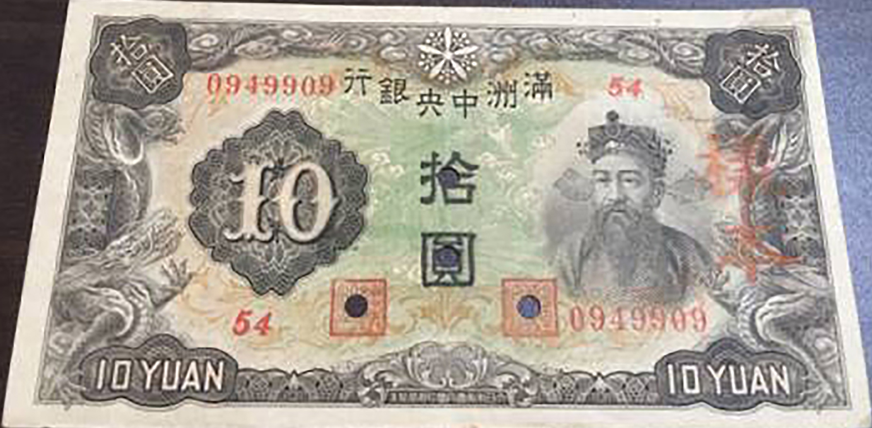  Two vertical red 樣本 ovpts front; normal s/n 