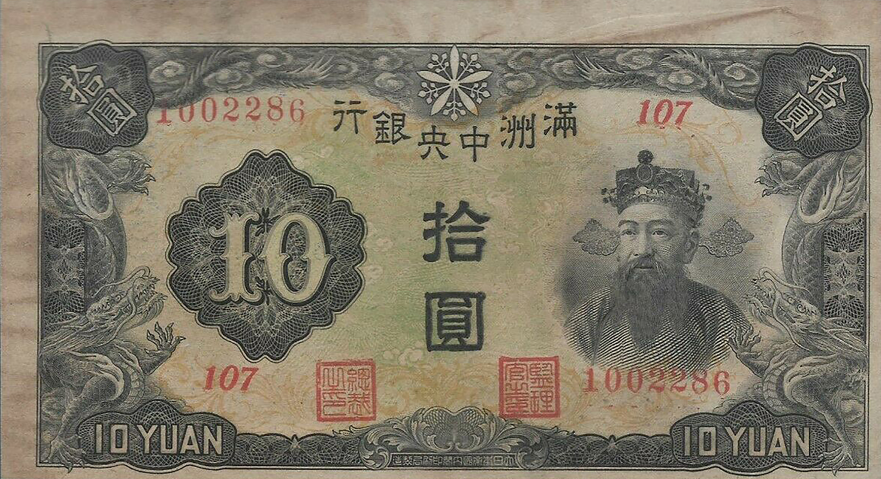  Replacement: s/n starts with 1 