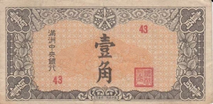 image for: