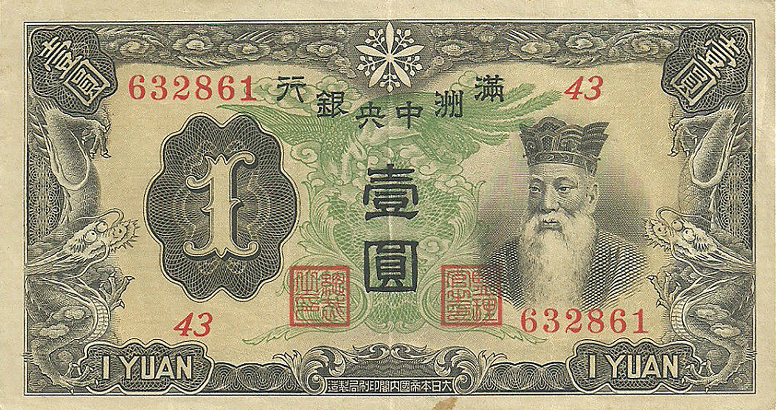  No date No sig Series 43 - 381 6- or 7-digit s/n Intro: 01 12 1937 