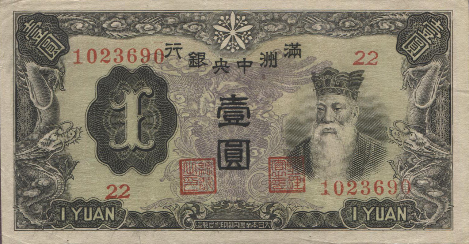  Replacement: s/n starts with 1 