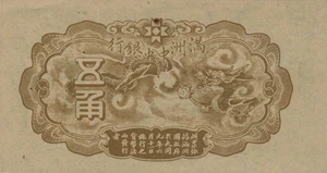 image for: