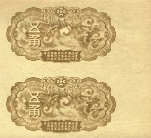 image for: