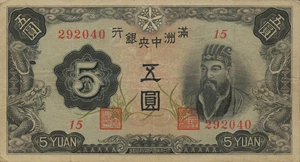 image for: